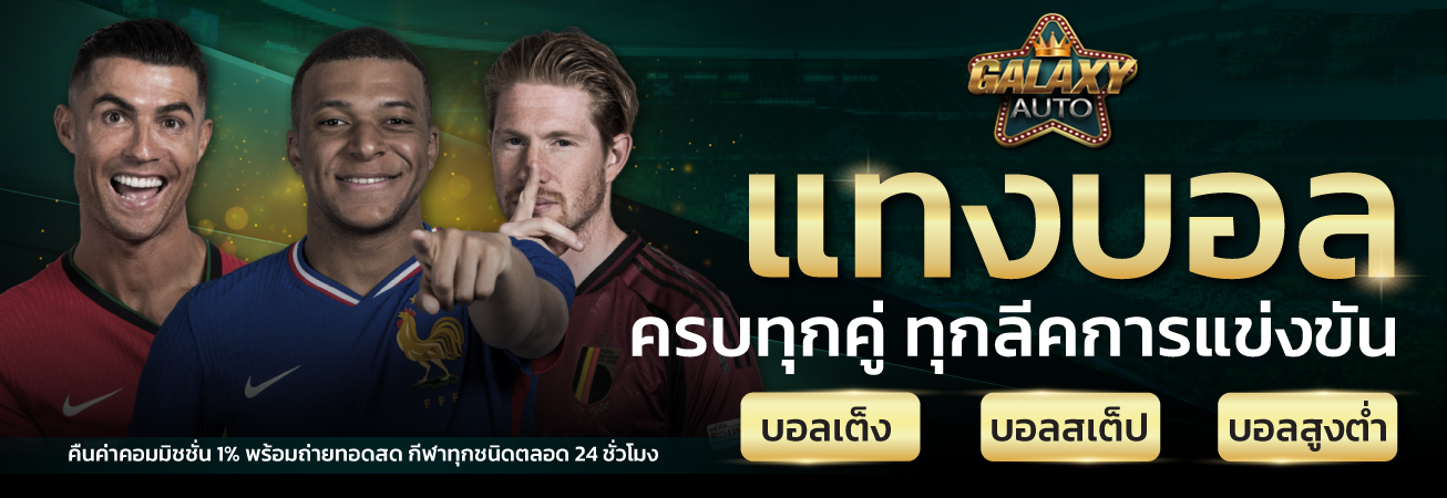 ระบบ สล็อต แตกง่าย พร้อมแนวทางการเล่นอย่างมีประสิทธิภาพ