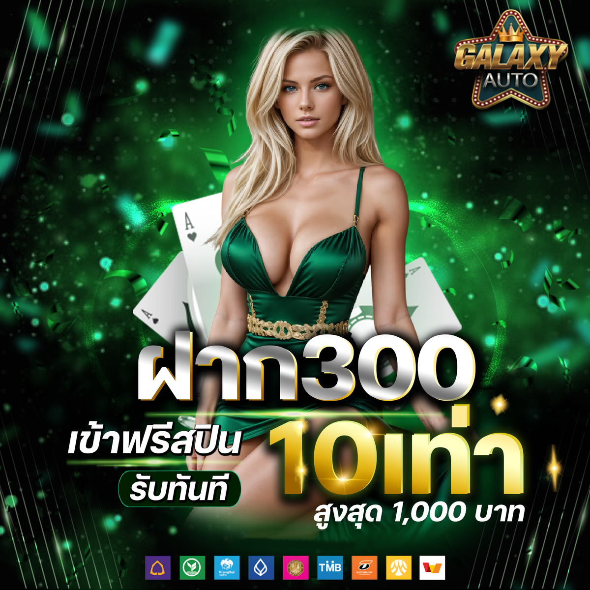 ระบบ สล็อต แตกง่าย พร้อมแนวทางการเล่นอย่างมีประสิทธิภาพ