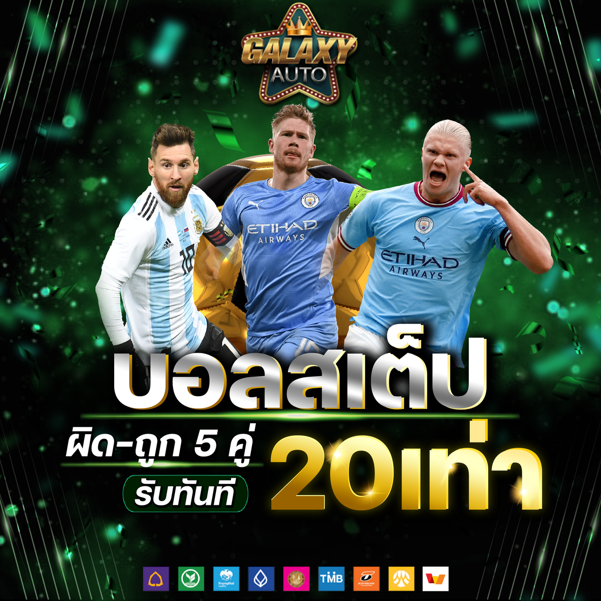 ความหลากหลายของเกมสล็อต ครบทุกสไตล์การเล่น