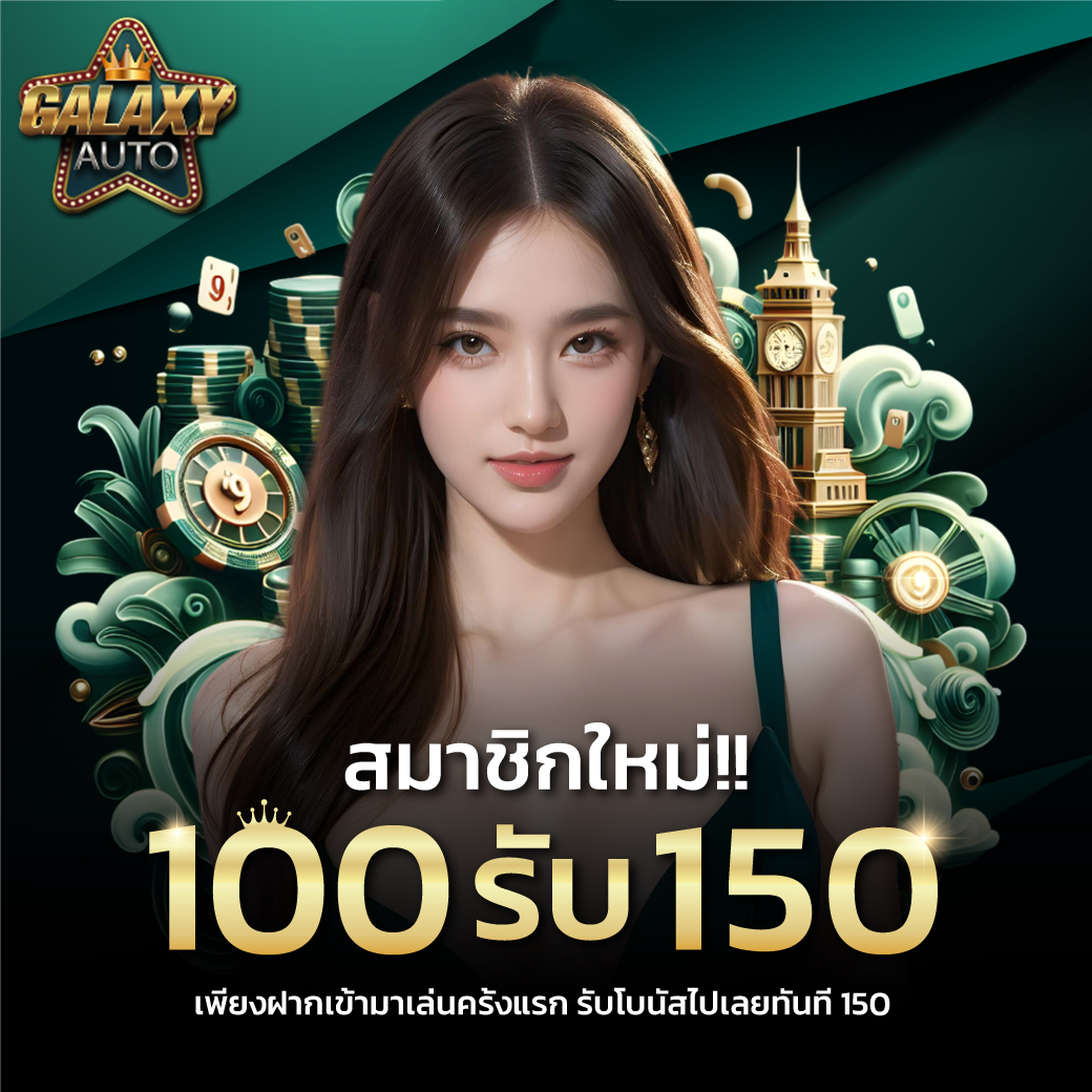 สล็อต เว็บตรง พร้อมประสบการณ์การเล่นที่สะดวกและทันสมัย